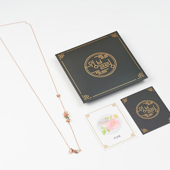 Rose of Sharon Mask Chain Strap