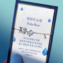  TEAR OF GLACIER 1-POLAR BEAR Bracelet