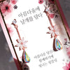 FLOS (Flower) Earring (swarovski) - Wingbling Global