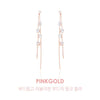 YOU ARE SPECIAL Earrings