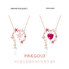 TREMBLING HEART Necklace
