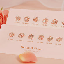  [14K Gold] Marie Birth Flower Stud Earrings