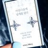 PURE BLOSSOM Earrings